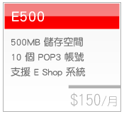 E500